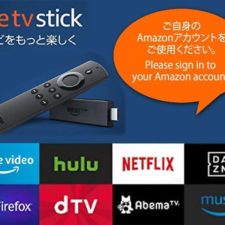 Engawa & Give Nakano Tokio Zewnętrze zdjęcie