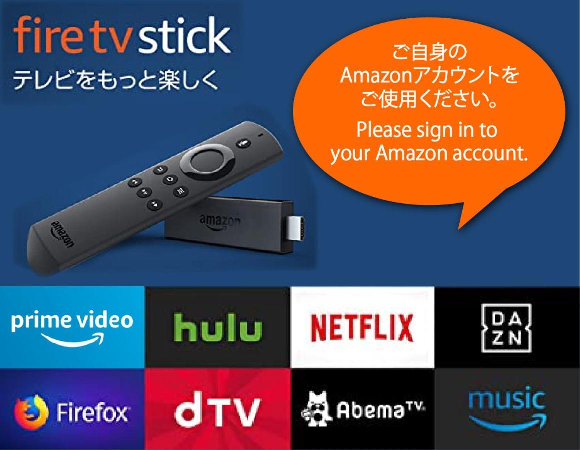 Engawa & Give Nakano Tokio Zewnętrze zdjęcie